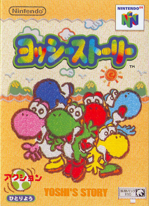Yoshi's Story (N64) (gamerip) (1997) MP3 - Download Soundtracks